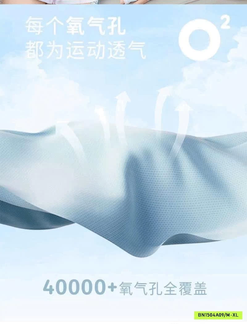 ÁO CHỐNG NẮNG TRẺ EM SIÊU MÁT