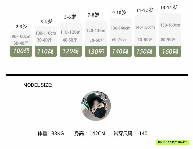 BỘ THỂ THAO SZ ĐẠI