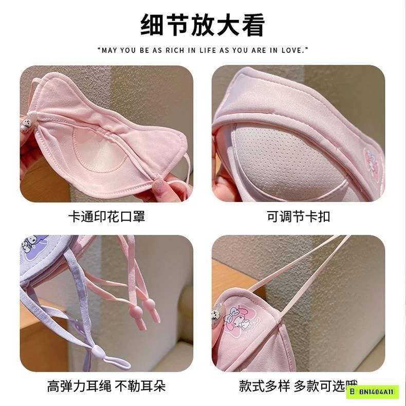 KHẨU TRANG SANRINO THÔNG HƠI