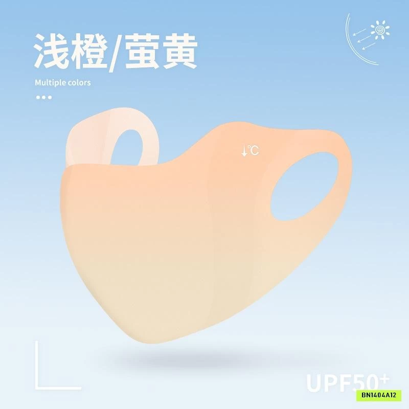 SÉT 10 KHẨU TRANG BĂNG LẠNH CHỐNG TIA UV