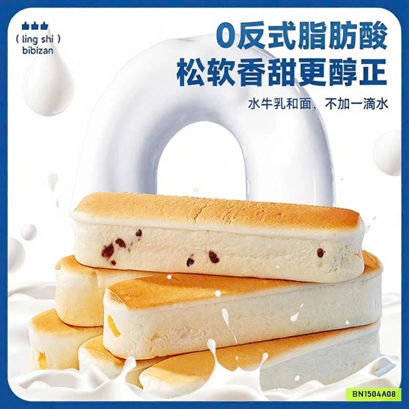 BÁNH VIỆT QUẤT VÀ HƯƠNG KEM BIBIZAN