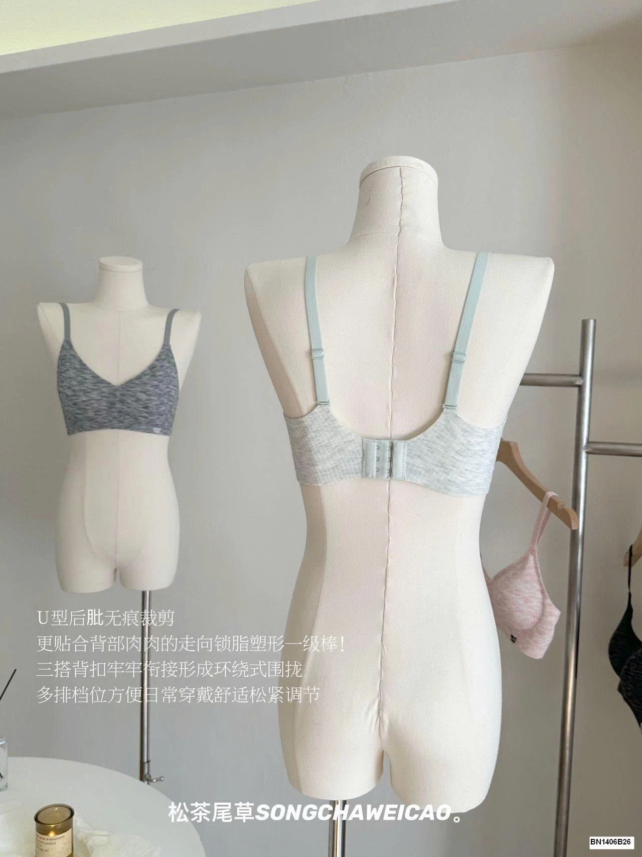 SET 2 ÁO LÓT NÂNG NGỰC CHO NỮ