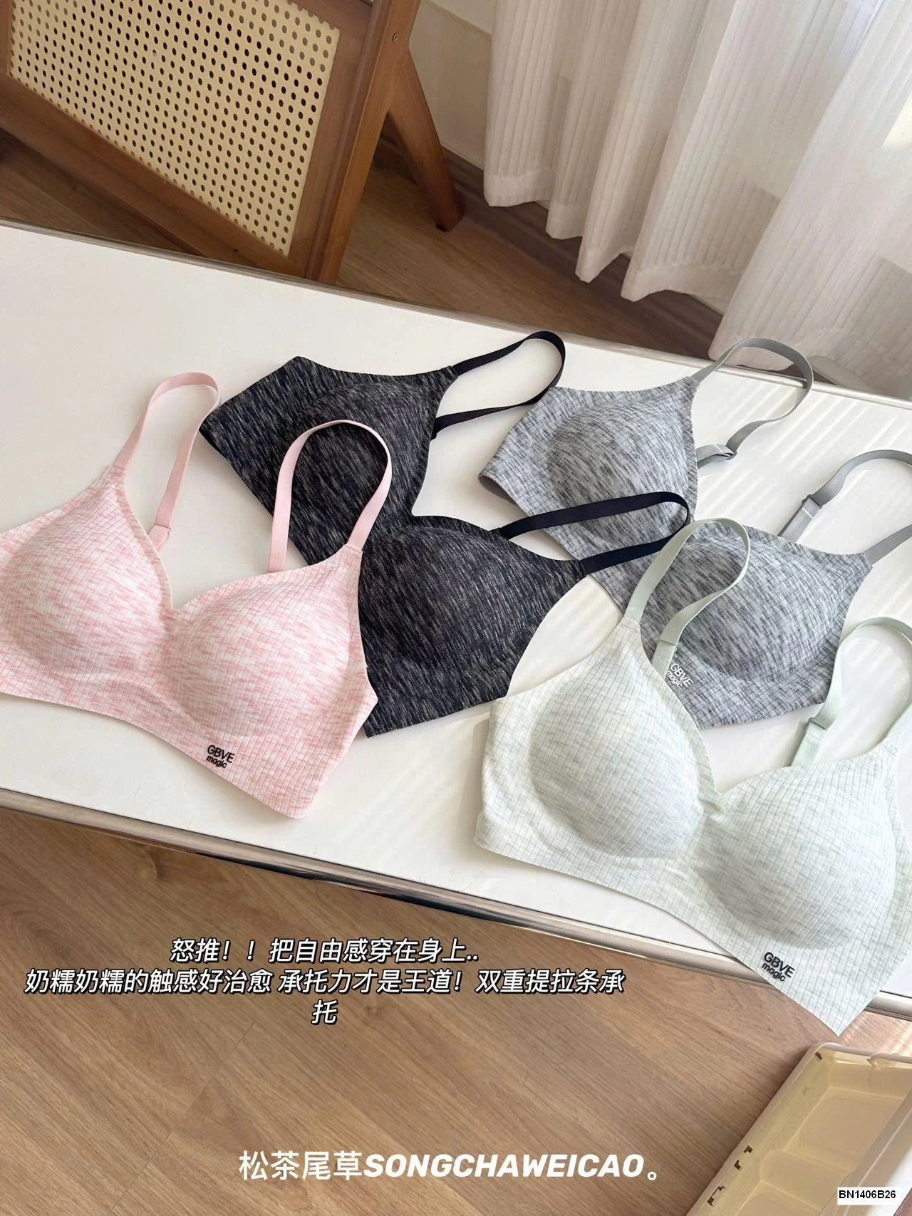 SET 2 ÁO LÓT NÂNG NGỰC CHO NỮ