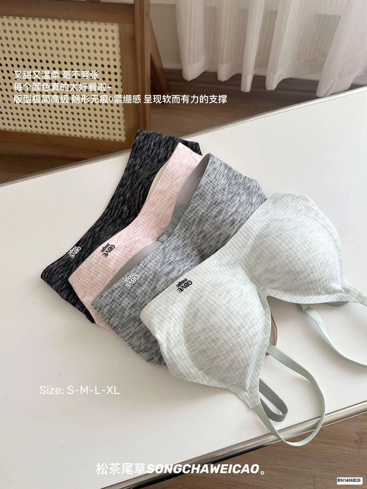 SET 2 ÁO LÓT NÂNG NGỰC CHO NỮ