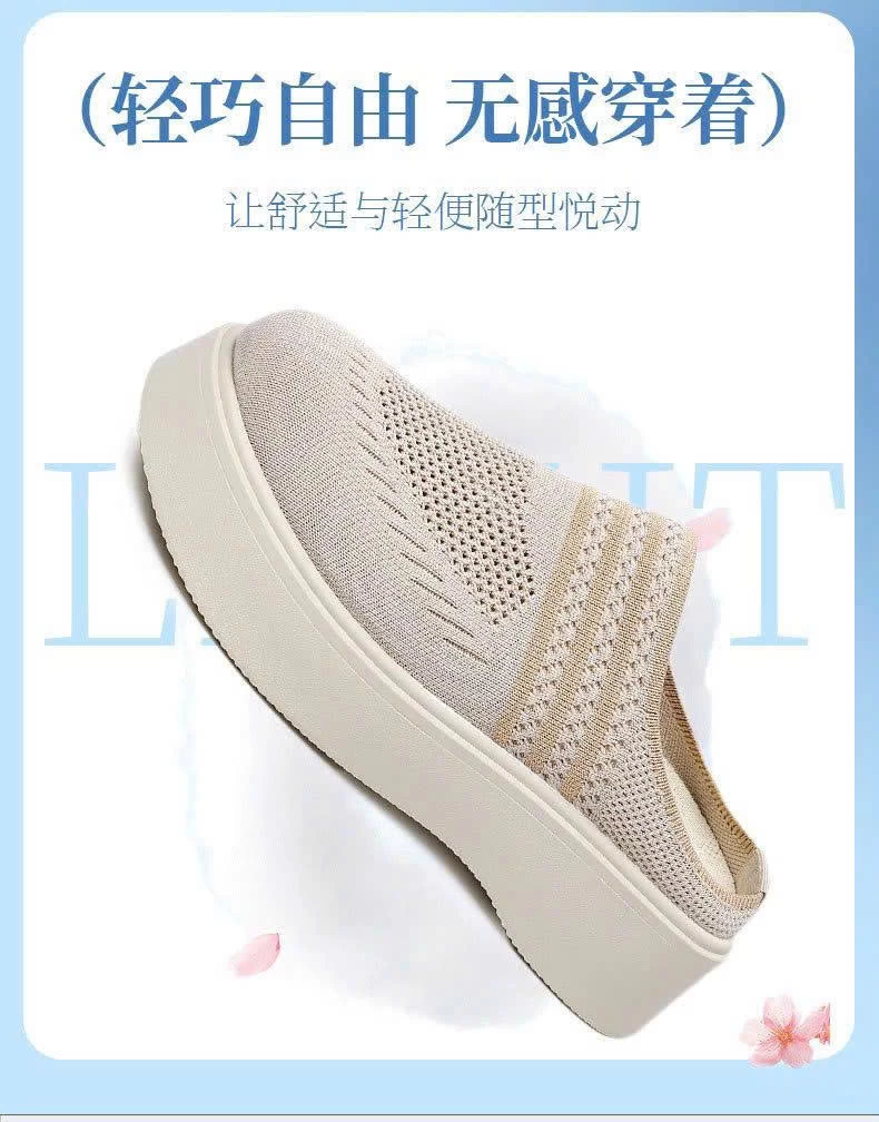 SỤC ĐẾ CAO THOÁNG KHÍ CHO NỮ