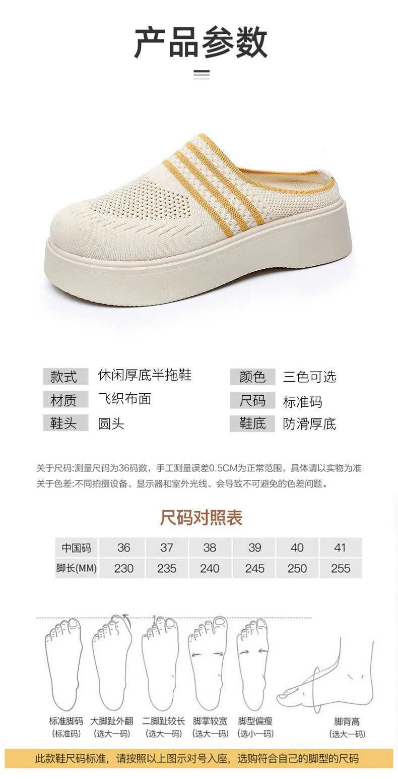 SỤC ĐẾ CAO THOÁNG KHÍ CHO NỮ