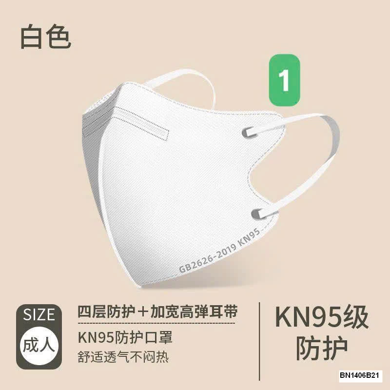 PACK 100C KHẨU TRANG MORANDI KN95 C