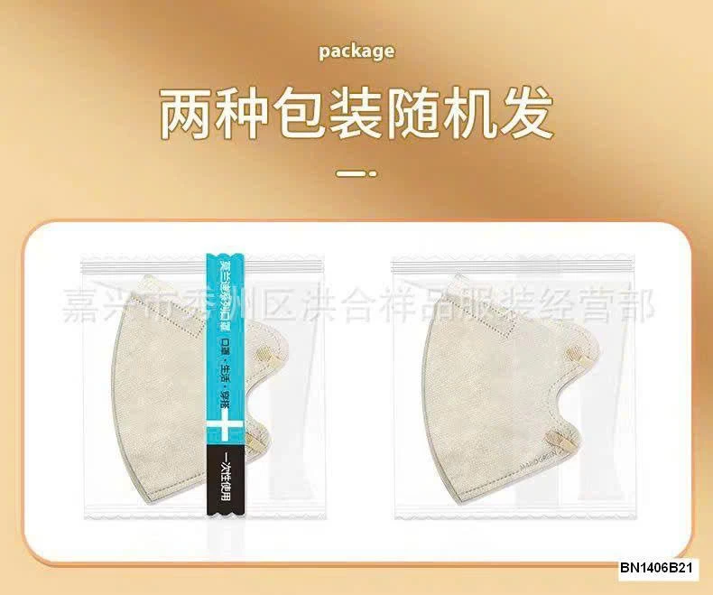 PACK 100C KHẨU TRANG MORANDI KN95 C