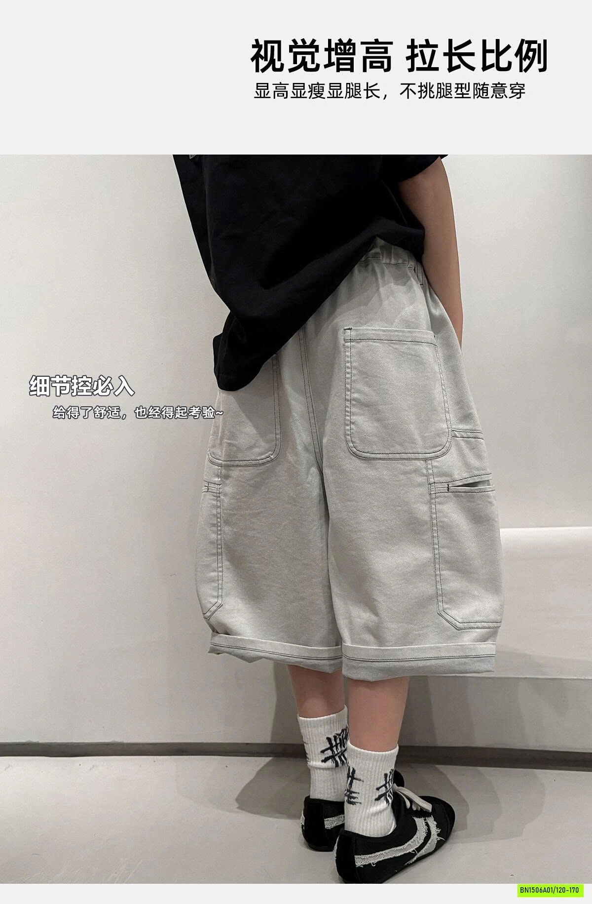JEANS LỠ TÚI NGANG SZ ĐẠI