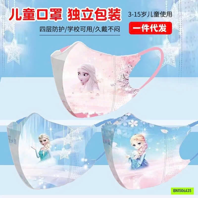 SÉT 60C KHẨU TRANG ELSA