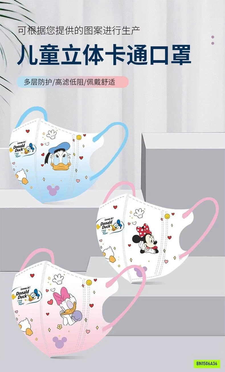 SÉT 50 KHẨU TRANG MICKEY