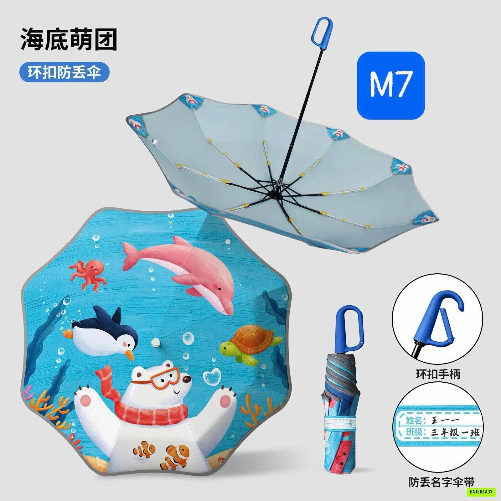 Ô HOẠT HÌNH GẤP GỌN CHO BÉ