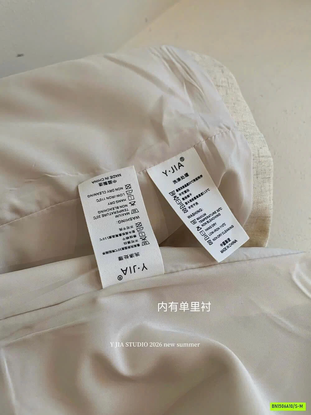 SÉT BE SANG CHẢNH YJIA