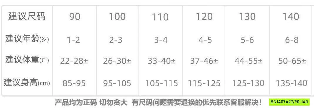 ÁO NỈ POLO CÚN CON