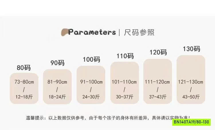 ÁO GIẢ 2 LỚP MIX QUẦN SUÔNG IN HÌNH