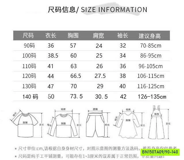 ÁO GÂN GIỮ NHIỆT CỔ REN