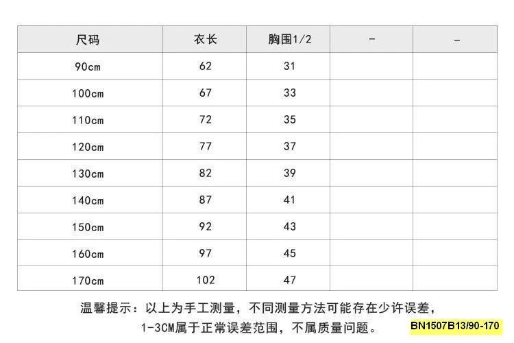 VÁY SÁT NÁCH DÁNG DÀI  AMBB 25E026