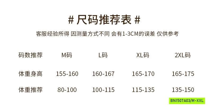 BỘ NGỦ GÂN IN HÌNH NƠ