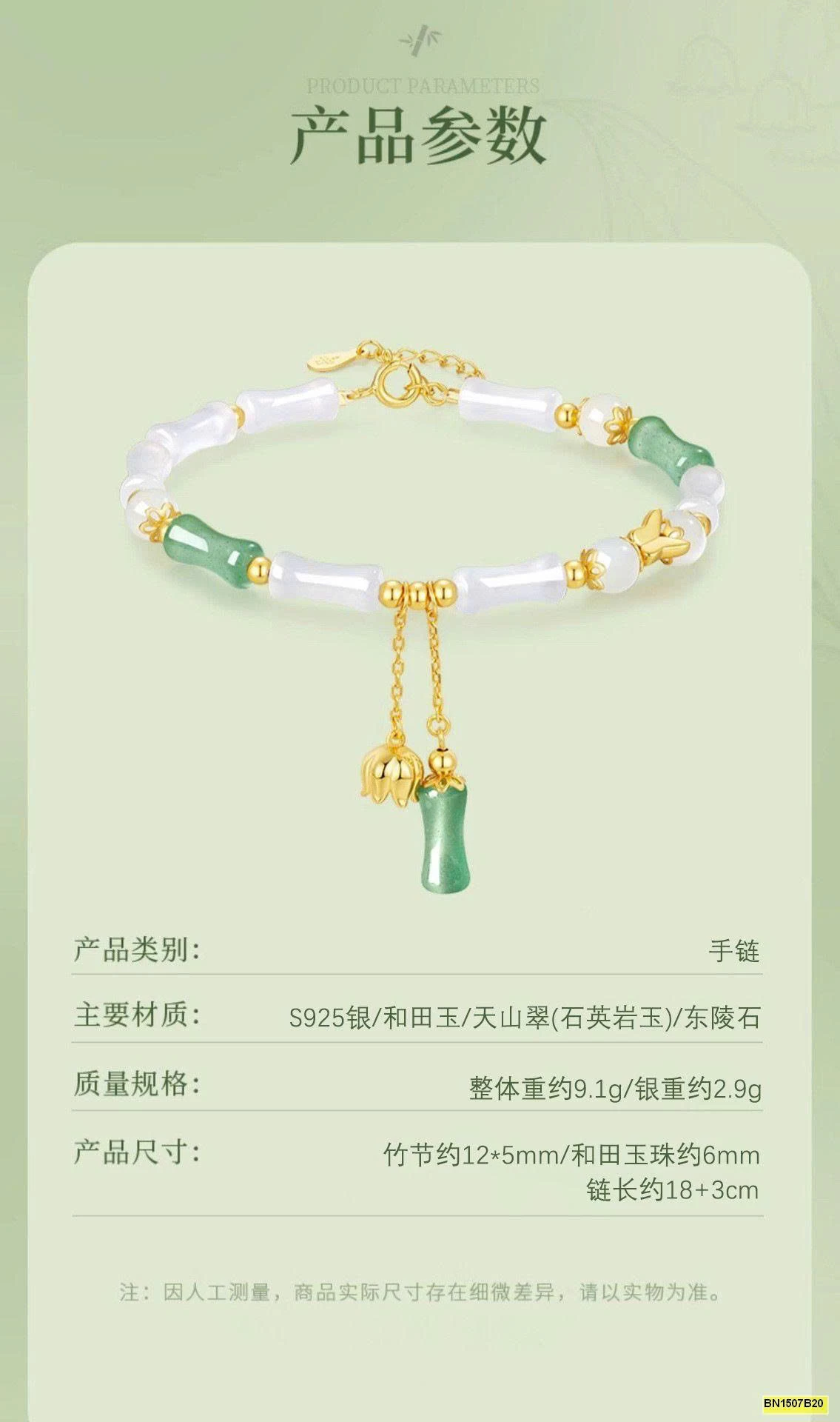 VÒNG TAY ĐÁ PHONG THỦY