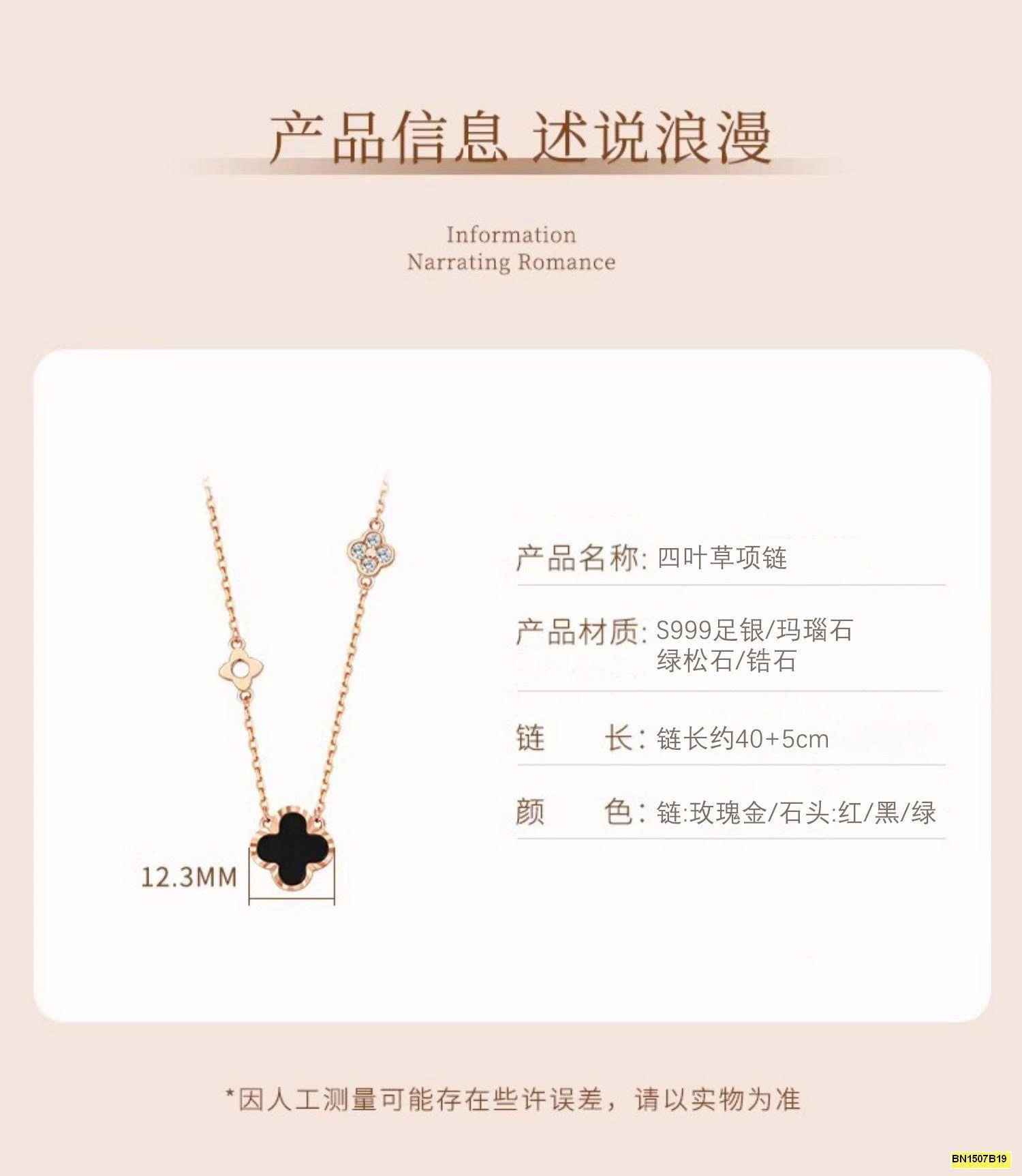 DÂY CHUYỀN CỎ 4 LÁ MAY MẮN