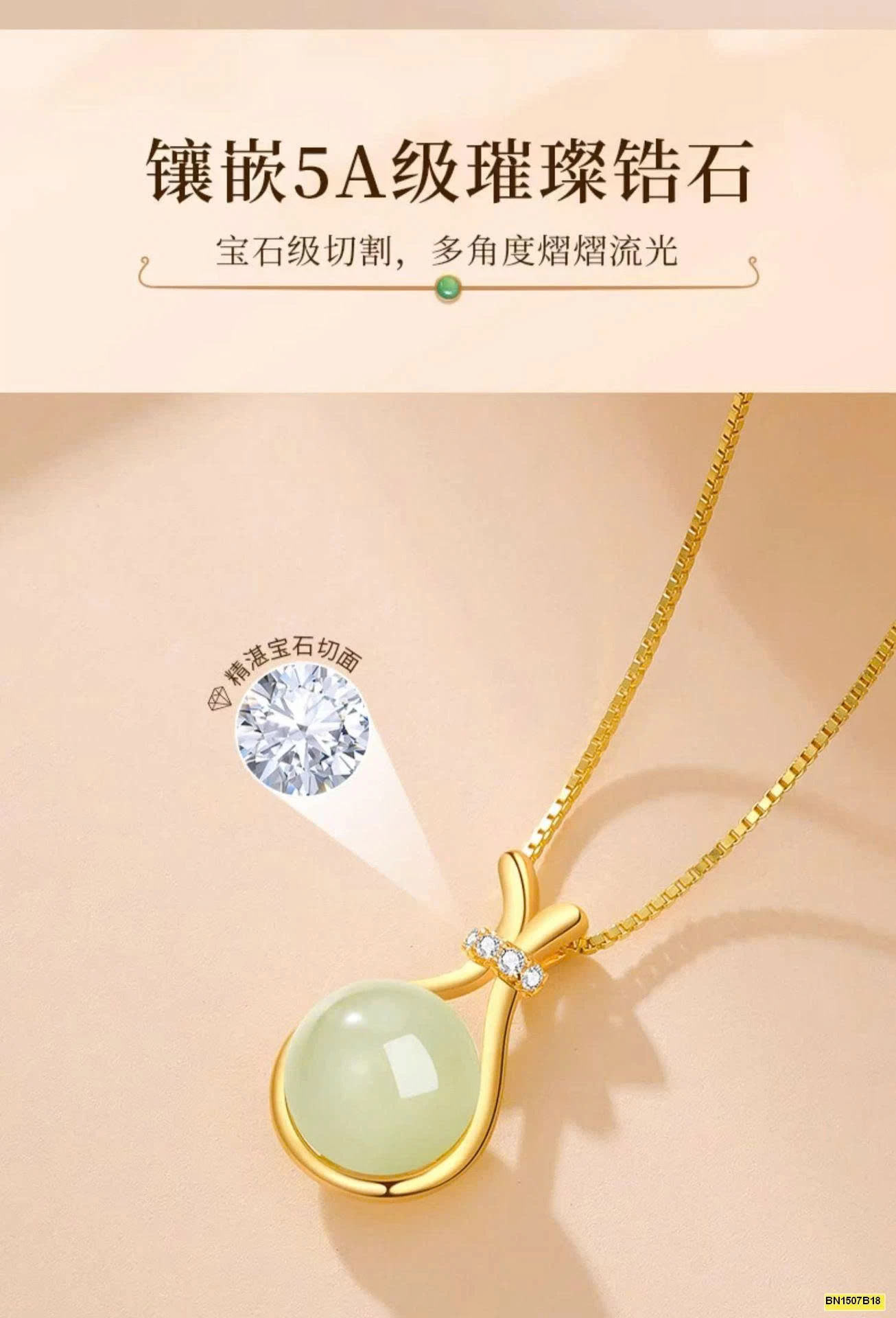 ĐÂY CHUYỀN MẶT NGỌC