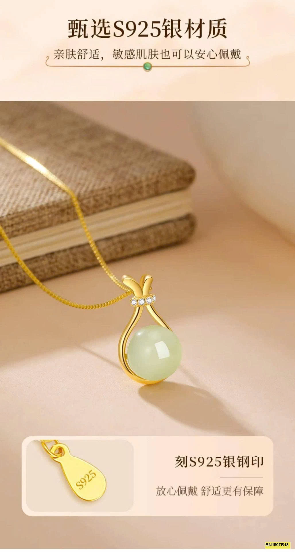 ĐÂY CHUYỀN MẶT NGỌC