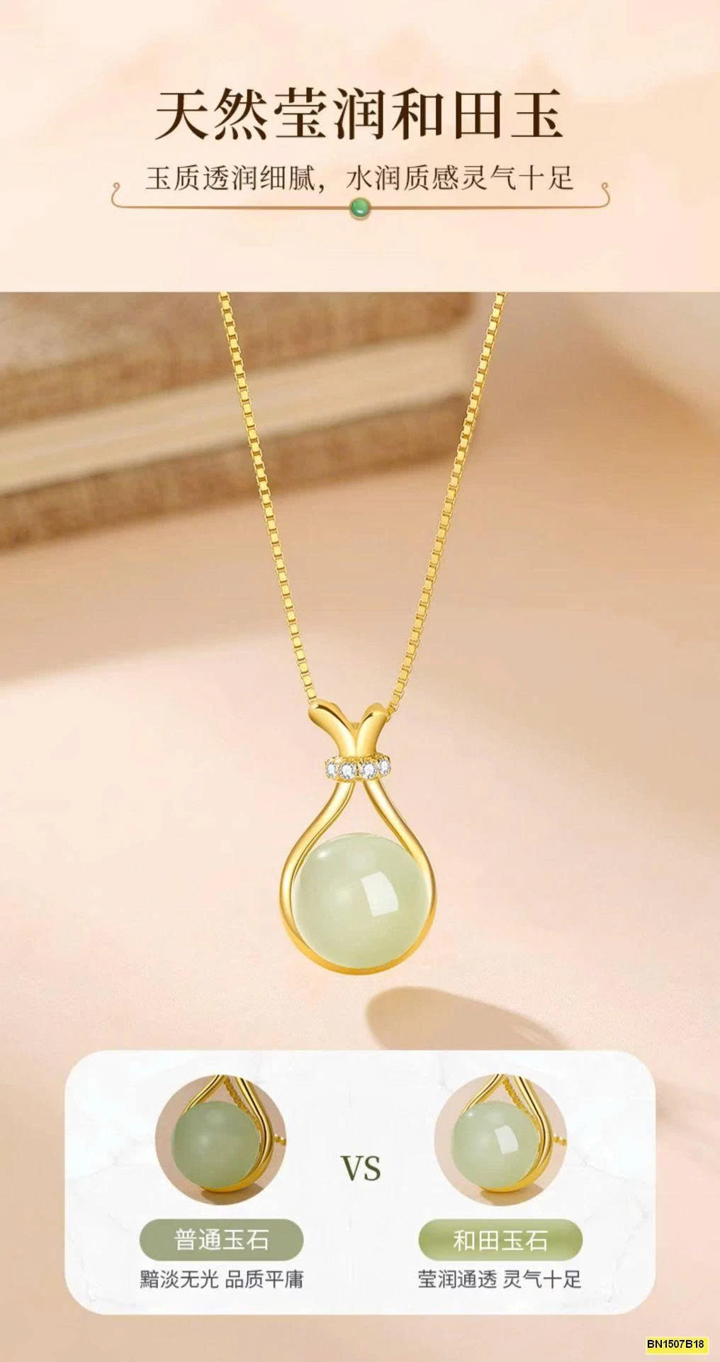 ĐÂY CHUYỀN MẶT NGỌC