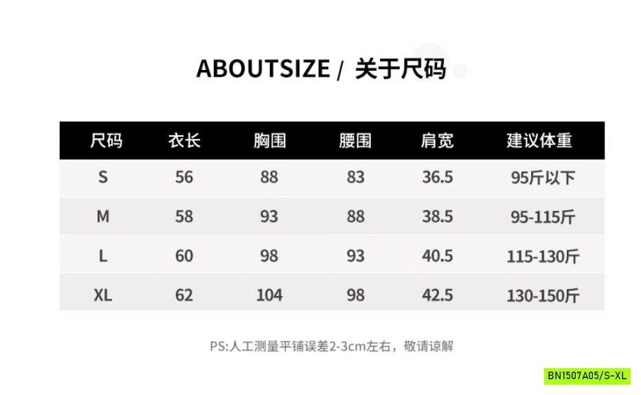 ÁO THUN GIẤY TRƠN MÀU