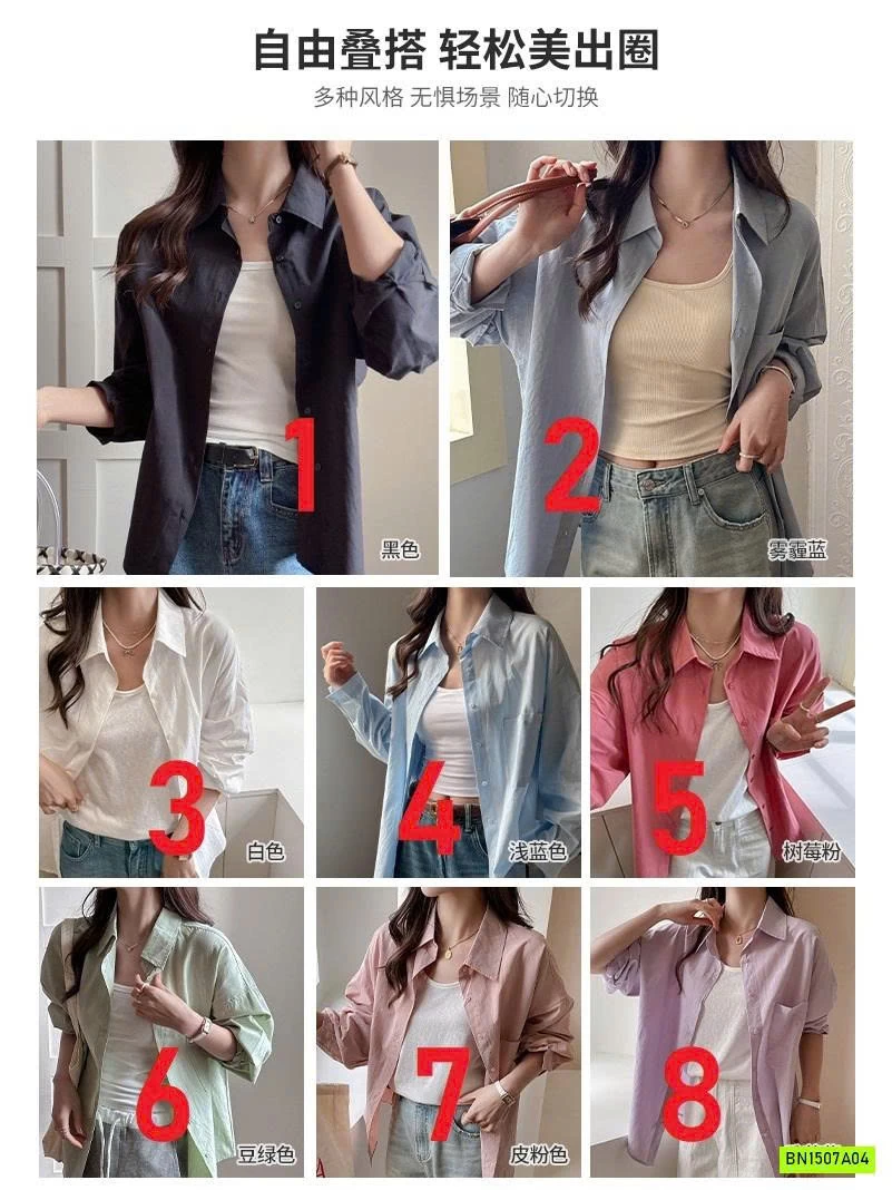 SƠ MI OVERSIZE TRƠN MÀU