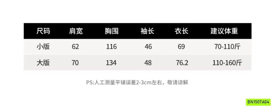SƠ MI OVERSIZE TRƠN MÀU
