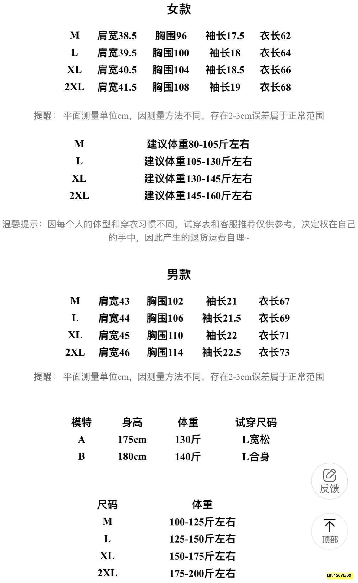 ÁO POLO CỘC TAY INBLUE NAM NỮ