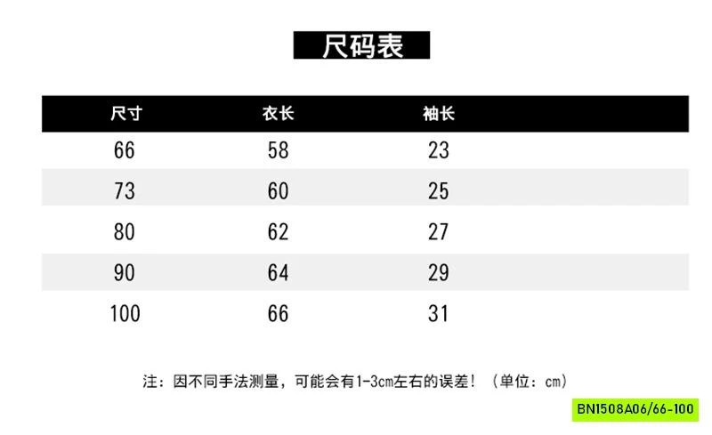 BODY LÔNG THỎ KÈM MŨ SIZE NHÍ