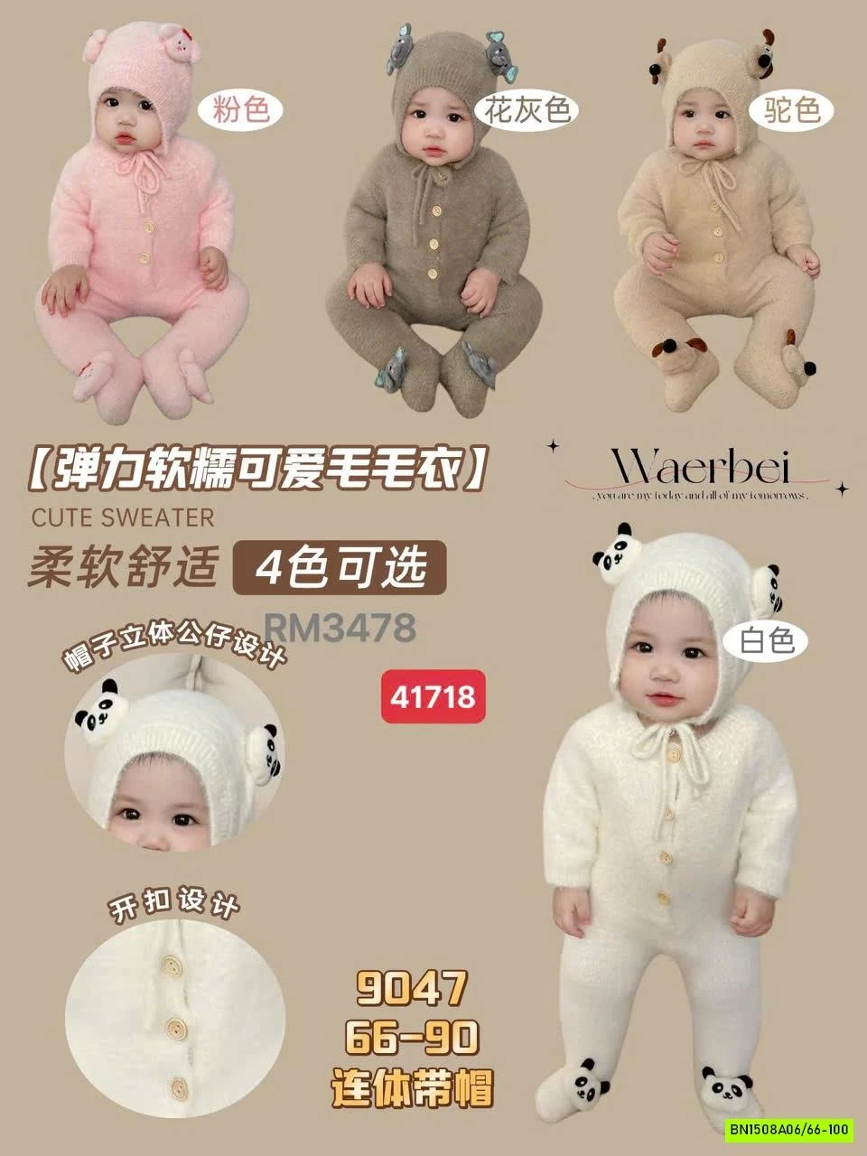 BODY LÔNG THỎ KÈM MŨ SIZE NHÍ