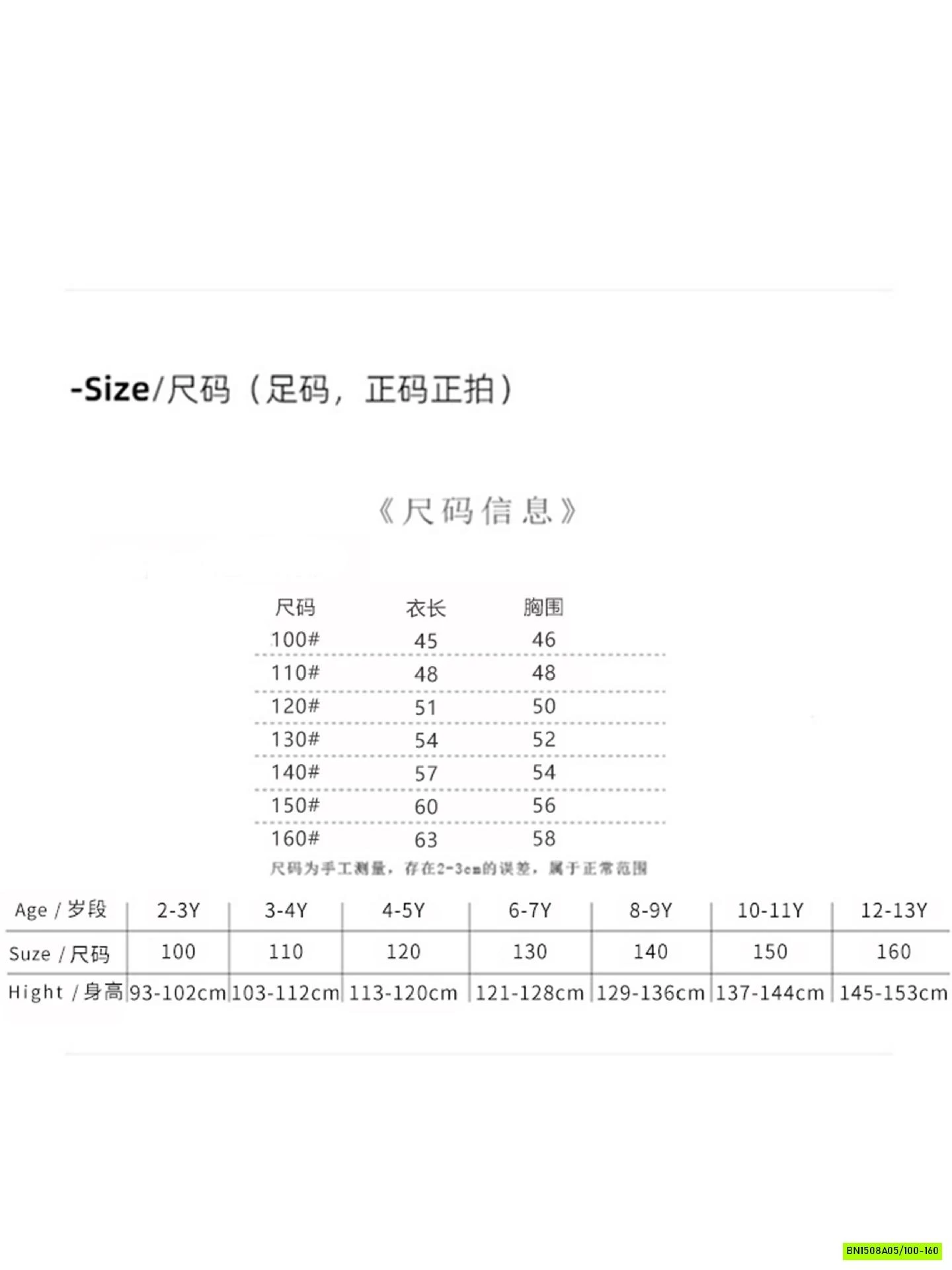 ÁO THUN XƯỚC 3 CHÚ CÚN