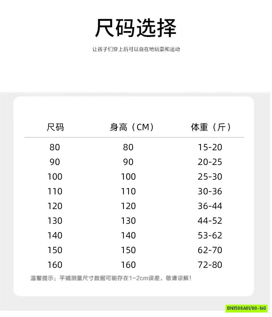 SETS BỘ CỔ TRANG BT