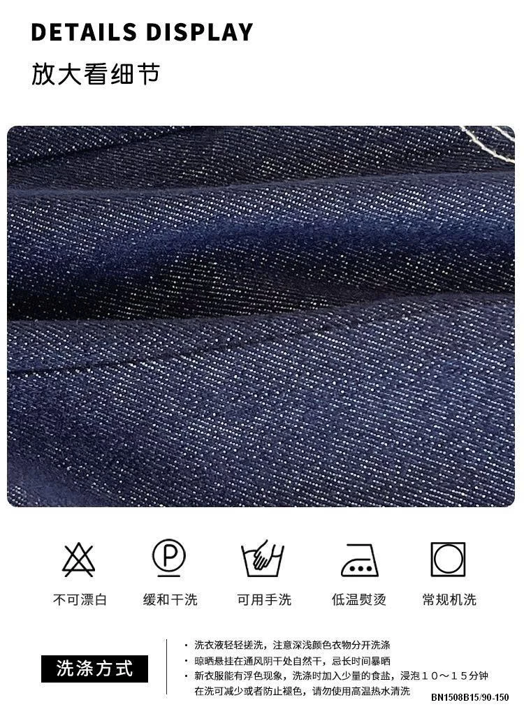 QUẦN JEAN BAGGY XANH ĐẬM