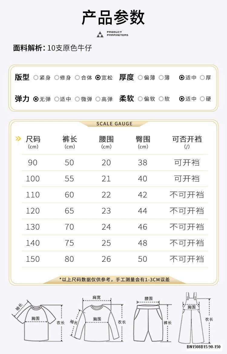 QUẦN JEAN BAGGY XANH ĐẬM