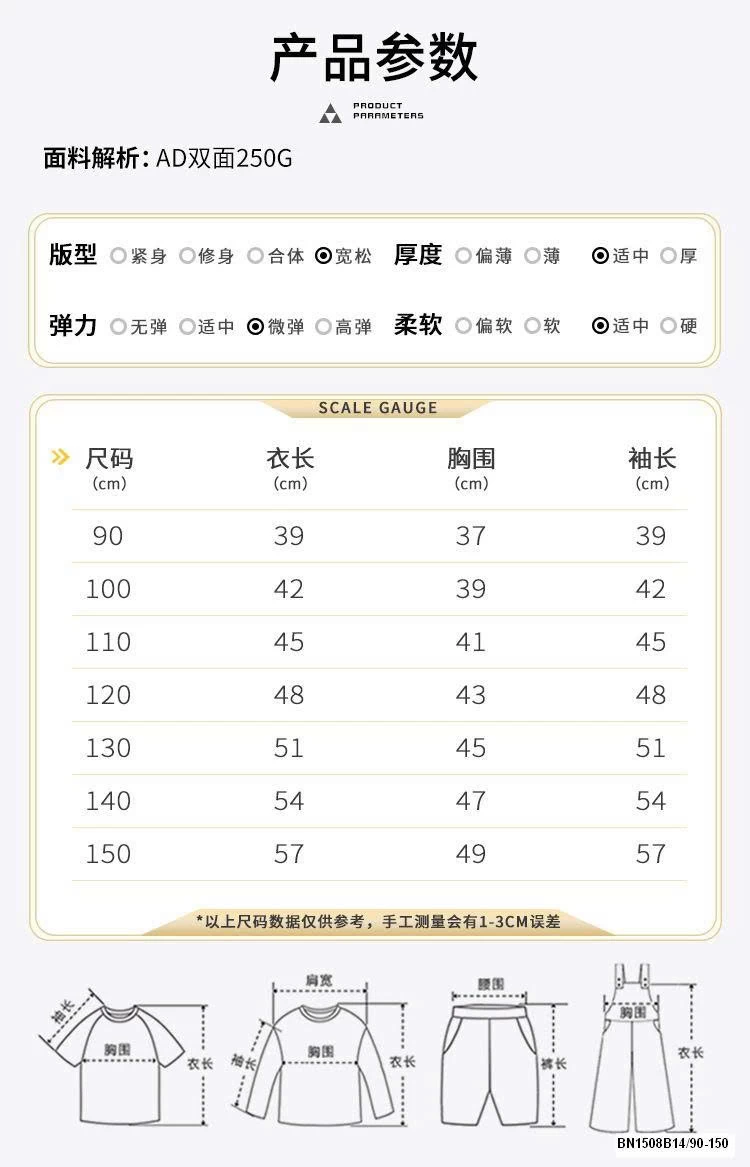 ÁO THUN THỂ THAO TAY KẺ SỌC