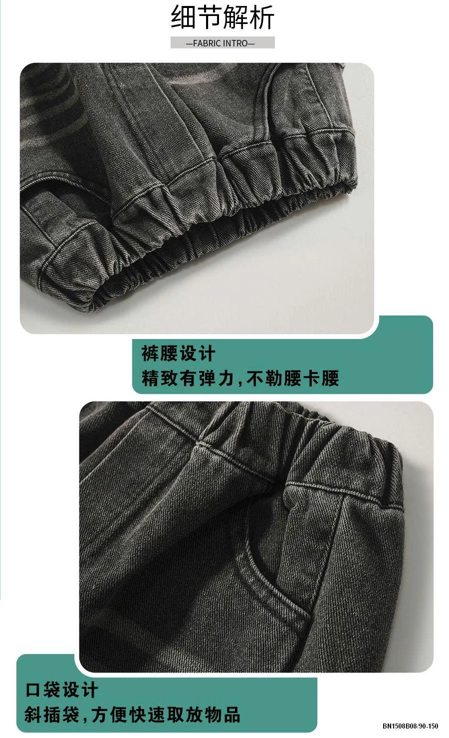 QUẦN JEAN SUÔNG RÁCH BT