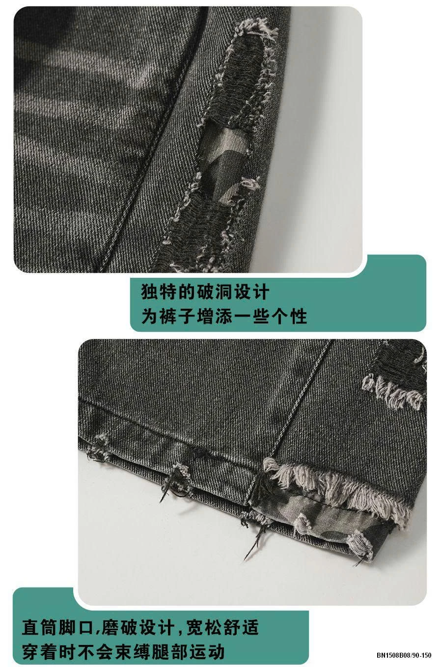 QUẦN JEAN SUÔNG RÁCH BT