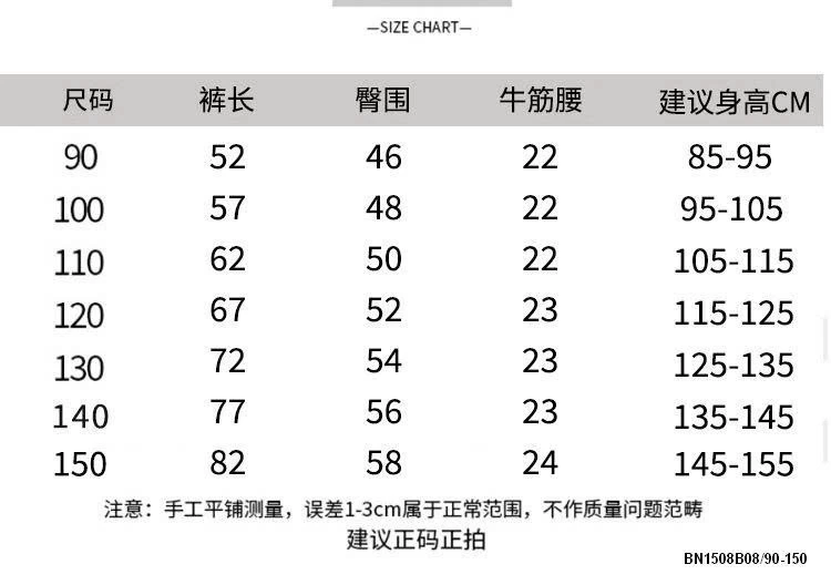 QUẦN JEAN SUÔNG RÁCH BT