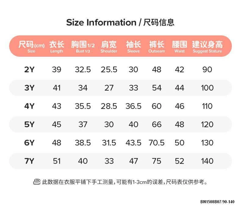 BỘ COTTON THỎ TÍM MAVEN