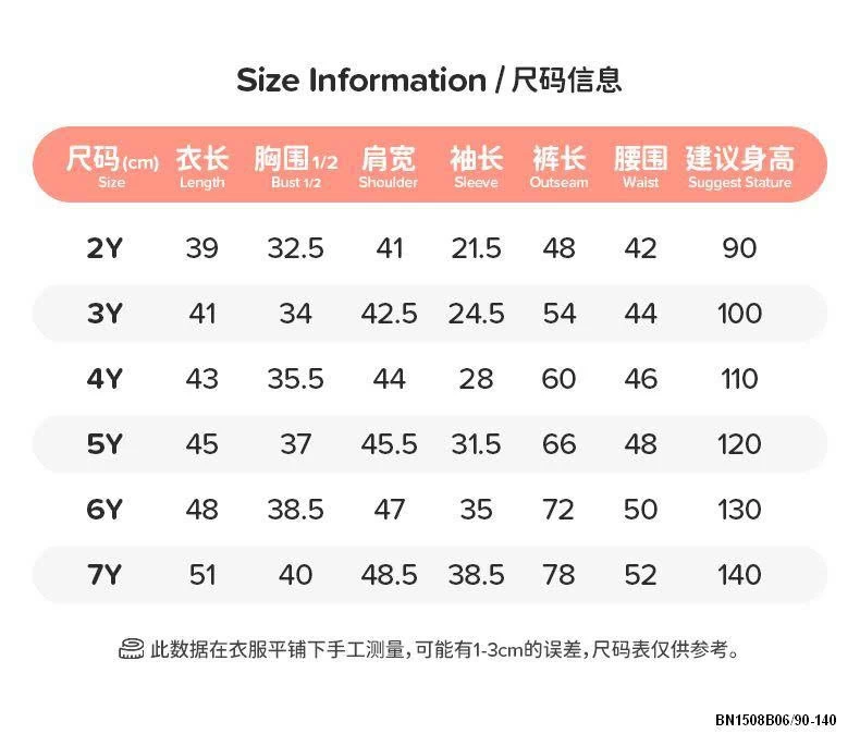 BỘ NỈ CÁ SẤU LITTLE MAVEN