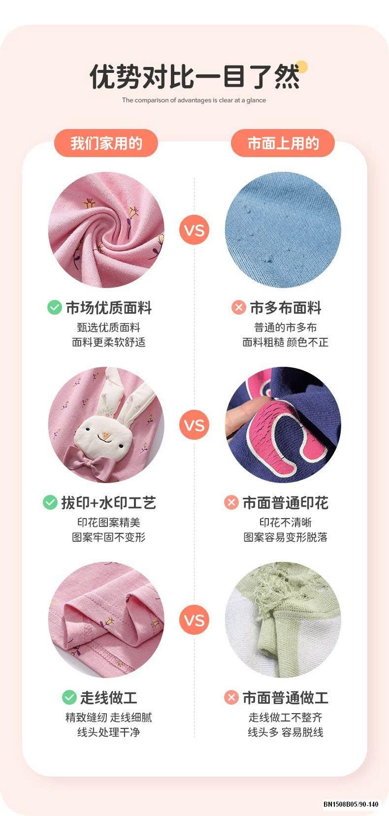 ĐẦM COTTON THỎ HỒNG LITEMAVEN