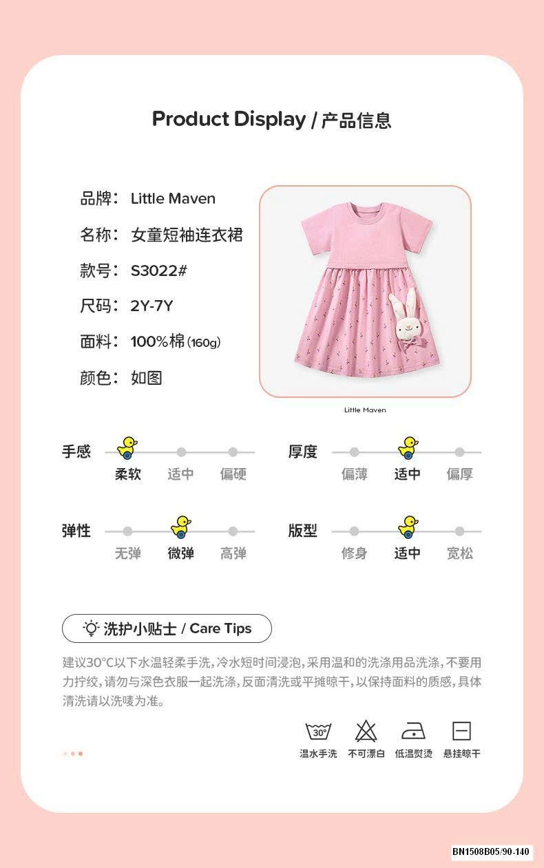 ĐẦM COTTON THỎ HỒNG LITEMAVEN