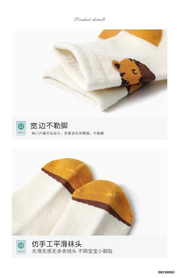 COMBO 12 ĐÔI TẤT CHỐNG TRƠN KID’S BASIC