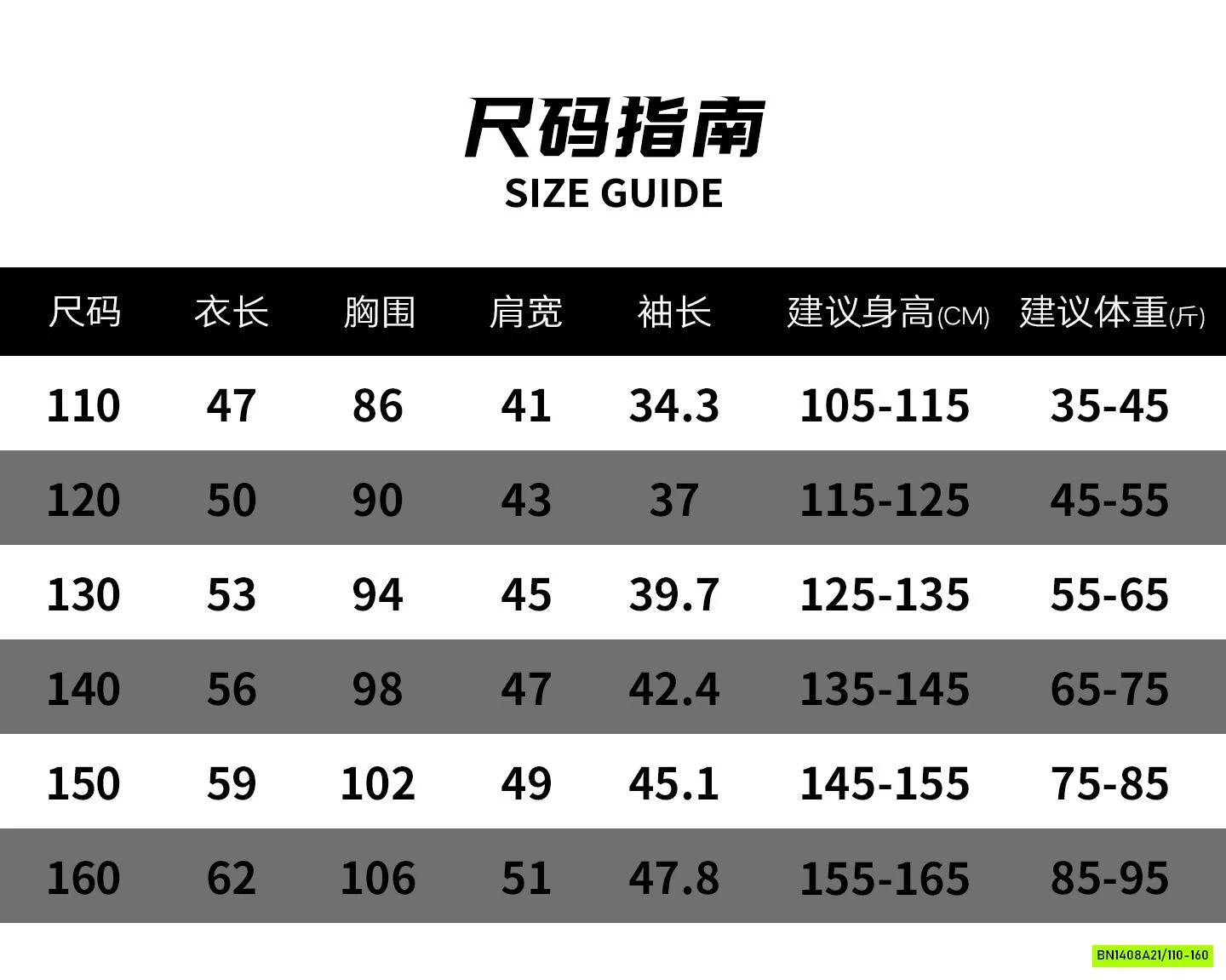 ÁO THUN XƯỚC IN CHỮ NHỎ