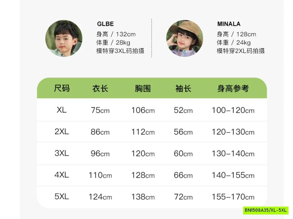 ÁO MƯA PHỐI VIỀN SIZE ĐẠI