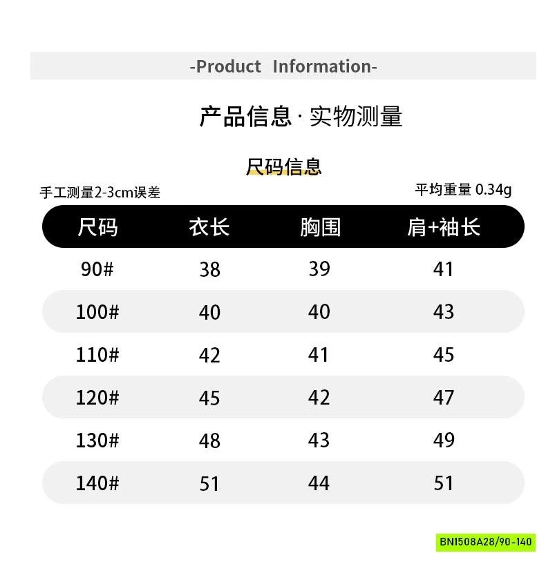 KHOÁC LEN NÂU VINTAGE