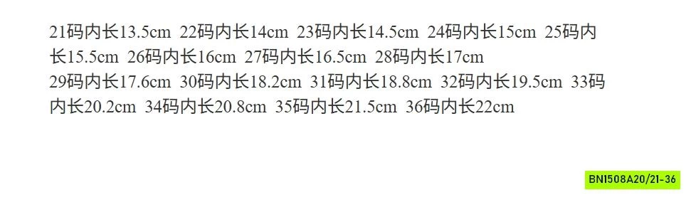 SNEAKER PHỐI MÀU CÁ TÍNH CHO BÉ